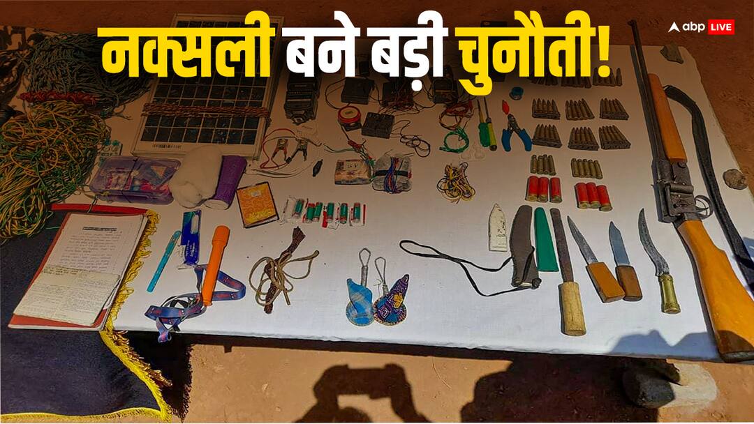 Naxal Attacks: और खतरनाक हुए नक्सली, IED के साथ स्नाइपर्स का कर रहे इस्तेमाल, खून खराबे की मिल रही ट्रेनिंग Chhattisgarh Naxal Attack Naxalites using snipers along with IED mortar read inside story Naxal Attacks: और खतरनाक हुए नक्सली, IED के साथ स्नाइपर्स का कर रहे इस्तेमाल, खून खराबे की मिल रही ट्रेनिंग