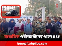 নদী পেরিয়ে পরীক্ষাকেন্দ্রে পৌঁছতে লাগে ৩ ঘন্টা, মাধ্যমিক পরীক্ষার্থীদের জন্য এগিয়ে এল BSF