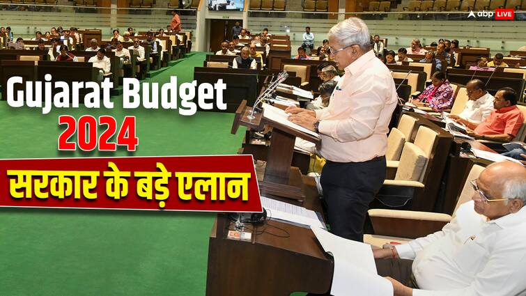 Gujarat Budget 2024 Announcement BJP Bhupendra Patel Government Finance Minister Kanubhai Desai Gujarat Budget 2024: गुजरात सरकार ने 3.32 लाख करोड़ रुपये का बजट किया पेश, कोई नया टैक्स नहीं, जानें बड़ी घोषणाएं