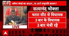 Jharkhand News: Satyanand Bhokta ने ली मंत्री पद की शपथ, जानिए कैसा रहा सत्यानंद का सियासी सफर