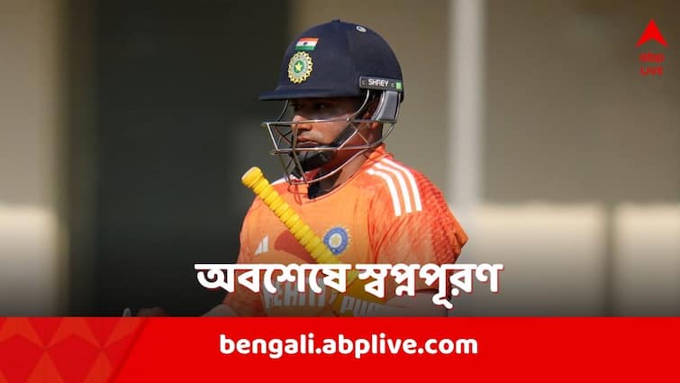 Sarfaraz Khan opens about his reaction after getting call up for IND vs ENG 2nd Test IND vs ENG 2nd Test: পারফর্ম করেও উপেক্ষার পর অবশেষে সুযোগ, জাতীয় দলে ডাক পেয়েও বিশ্বাস হচ্ছিল না সরফরাজের