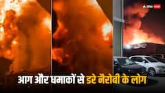 केन्या में बड़ा हादसाः गैस स्टेशन पर जबदस्त धमाका, दो की मौत और कम से कम 165 झुलसे