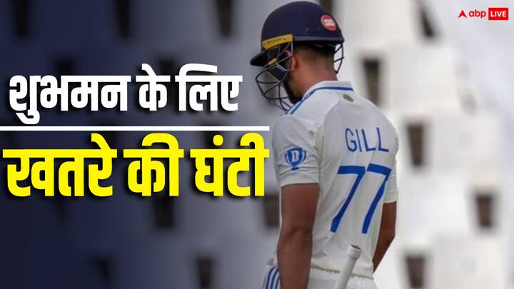 Shubman Gill last chance into team India, said former coach Ravi Shastri IND Vs ENG: शुभमन गिल को मिली आखिरी चेतावनी, लाइन में खड़े हैं चेतेश्वर पुजारा