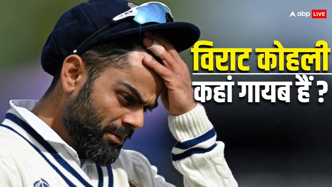 IND Vs ENG: विराट कोहली की तीसरे टेस्ट में होगी वापसी? लेटेस्ट अपडेट से फैंस के हाथ लगेगी भारी निराशा Virat Kohli likely to miss third test against England, Latest update revels IND Vs ENG: विराट कोहली की तीसरे टेस्ट में होगी वापसी? लेटेस्ट अपडेट से फैंस के हाथ लगेगी भारी निराशा