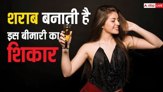 लिवर ही नहीं स्किन को भी गंभीर नुकसान पहुंचाती है शराब, करते हैं ड्रिंक तो पहले जान लें ये जरूरी बात