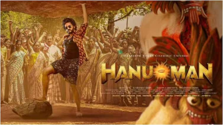 Hanu Man Box Office Collection Day 21 Teja Sajja Film Twentieth Day Third Thursday Collection amid Fighter Hanu Man Box Office Collection Day 21: घटती कमाई के बावजूद बॉक्स ऑफिस पर जमी हुई है ‘हनु मान’, 200 करोड़ से रह गई इंचभर दूर, जानें-21वें दिन का कलेक्शन