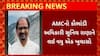 Ahmedabad News : AMCના વર્ગ 2ના અધિકારી સુનિલ રાણાના ભૂતકાળના ભ્રષ્ટાચાર ખુલવાના શરુ