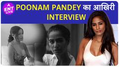Poonam Pandey ने तोड़ा दम, Cervical Cancer से जूझ रहीं थीं Actress।आखिरी Interview में किए खुलासे