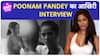 Poonam Pandey ने तोड़ा दम, Cervical Cancer से जूझ रहीं थीं Actress।आखिरी Interview में किए खुलासे