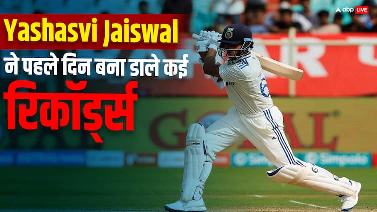 Yashasvi Jaiswal Records & Stats In Vizag Test IND vs ENG Latest Sports News IND vs ENG: विशाखापट्टनम टेस्ट के पहले दिन यशस्वी जयसवाल ने लगाई रिकॉर्ड्स की झड़ी, बना डाले ये कीर्तिमान