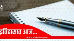 महात्मा गांधी नरेगा कायदा लागू, खुशवंत सिंह यांचा जन्म; आज इतिहासात