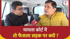 AAP Protest in Delhi: दिल्ली की सड़कों पर AAP-BJP का जोरदार प्रदर्शन | Saurabh Bhardwaj | ABP News
