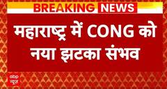 Maharashtra News: महाराष्ट्र में कांग्रेस को लगेगा बड़ा झटका ? Baba Siddiqui छोड़ सकते हैं पार्टी