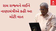 ABP News