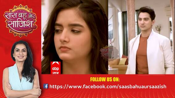 Watch the full episode of Saas Bahu aur Saazish (2 February 2024)