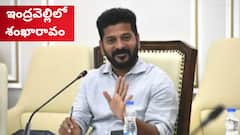 నేడు ఇంద్రవెల్లిలో రేవంత్ రెడ్డి ఎన్నికల శంఖారావం- దత్తతపై ‌ప్రకటన చేస్తారా!