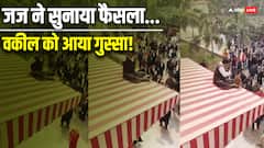 'आपको जो फैसला करना है कीजिए... धमकी किस बात की? पटना HC में वकील ने लगाई छलांग