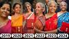 Nirmala Sitharaman Budget Sarees : अर्थसंकल्प, अर्थमंत्री आणि साडी!