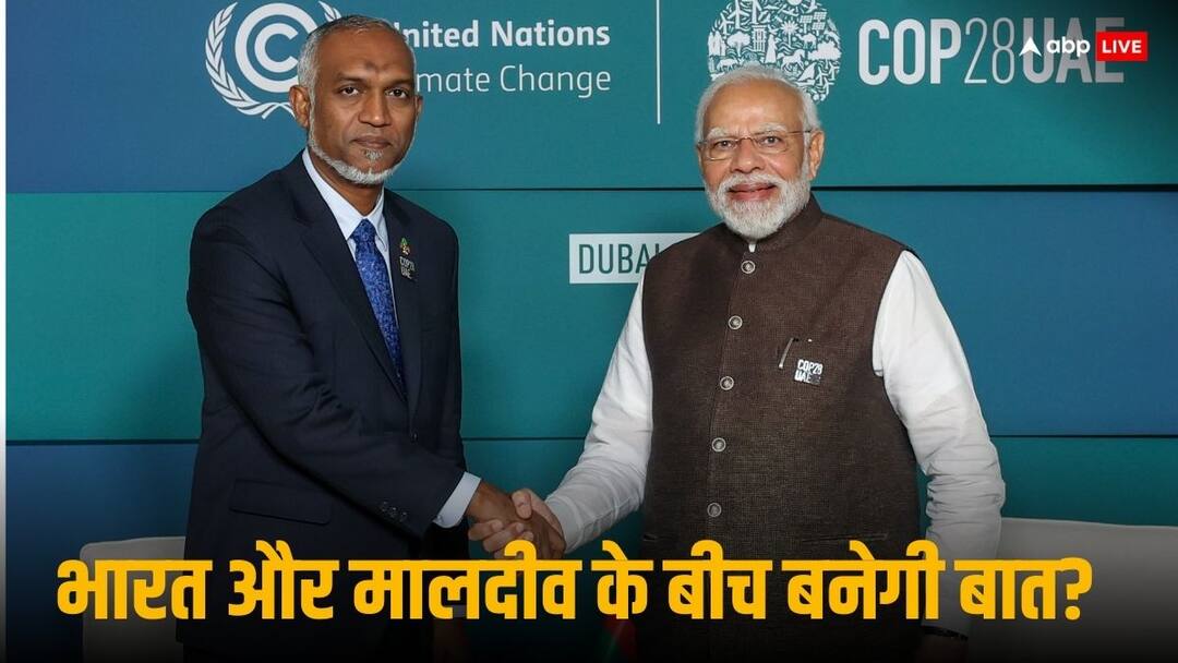India Maldives Meeting: तनाव के बीच भारत-मालदीव के बीच हुई दूसरे दौर की मीटिंग, जानें क्या हुई बात Indian Maldives Second meeting Held Over demand to withdraw military personnel India Maldives Meeting: तनाव के बीच भारत-मालदीव के बीच हुई दूसरे दौर की मीटिंग, जानें क्या हुई बात