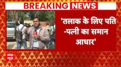 Uttarakhand News: सीएम धामी को सौंपा गया UCC का ड्राफ्ट, जानिए ड्राफ्ट में क्या कुछ है खास