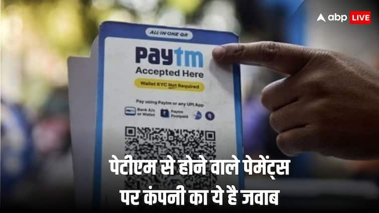 Paytm Payments Bank some services will ban but Paytm App will be working  know answer by Paytm पेटीएम पेमेंट्स बैंक की कुछ सर्विसेज पर रोक के बाद कर पाएंगे पेटीएम ऐप से पैसे ट्रांसफर? कंपनी ने दिया ये जवाब