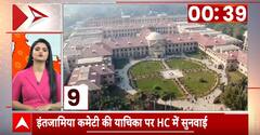 Budget Session: ED के दुरुपयोग के आरोप पर विपक्ष आज संसद में कर सकता है हंगामा