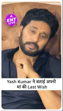 Bhojpuri Star Yash Kumar हुए Emotional, Singer ने बताई अपनी मां की Last Wish