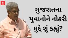 Gujarat Budget 2024 | Kanubhai Desai | ગુજરાતના યુવાનોને રોજગારી મુદ્દે નાણામંત્રીએ શું કહ્યું?