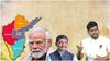 Separate South India..? |  సొమ్ములు దక్షిణాదివి- సోకులు ఉత్తరాది రాష్ట్రాలవా..? | ABP Desam