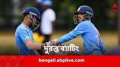 উদয়, সচিনের জোড়া শতরান, যুব বিশ্বকাপে নেপালের বিরুদ্ধে ২৯৭ রান তুলল ভারত