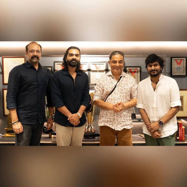 அந்த வகையில், இன்று மாலை 5 மணிக்கு அப்டேட் ஒன்று வெளியாகும் என்ற அறிவிப்பு வந்துள்ளது. எஸ்டிஆர் 48 படத்தின் டைட்டில், ஃபர்ஸ்ட் லுக் வெளியாகலாம் என்று எதிர்ப்பார்க்கப்படுகிறது