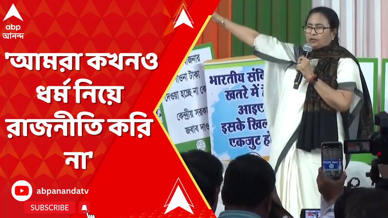 ABP News ABP News