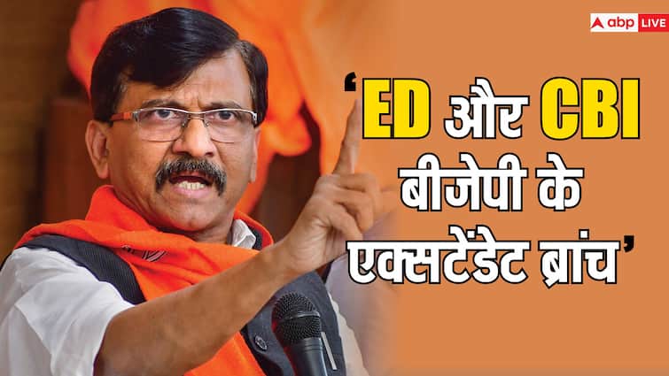 Shiv Sena UBT MP Sanjay Raut target BJP big statement Arvind Kejriwal Hemant Soren ED Raid Baba Siddiqui Maharashtra Politics: संजय राउत का BJP पर हमला, अरविंद केजरीवाल, हेमंत सोरेन और बाबा सिद्दीकी पर दिया बड़ा बयान