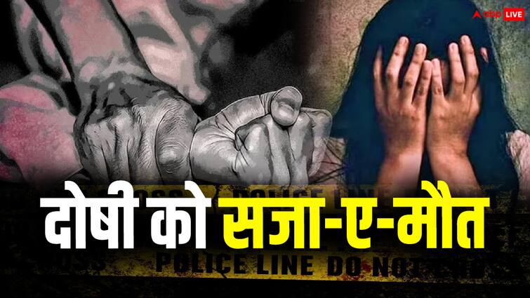 accused of rape and murder of two sisters sentenced to death by Balaghat special court MP ANN MP News: रेप कर दो बहनों को मार डाला था, दोषी को सजा-ए-मौत, बालाघाट की स्पेशल कोर्ट ने सुनाई सजा