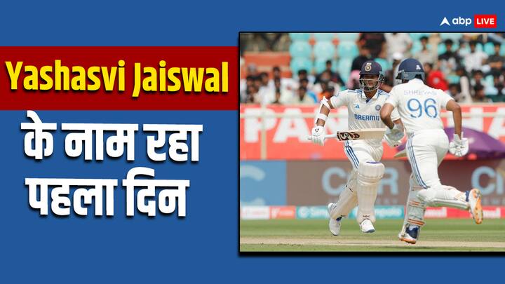 India England Vizag 2nd Test Yashasvi Jaiswal IND vs ENG 1st Day Report Latest Sports News IND vs ENG: रोहित समेत टॉप ऑर्डर ने किया निराश, फिर यशस्वी जयसवाल ने संभाला मोर्चा, 179 रन बनाकर इंग्लैंड के उड़ाए होश