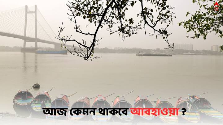 Bengal Weather Update: