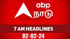 7 AM Headlines: உள்ளூர் தொடங்கி உலகம் வரையிலான, இன்றைய முக்கிய செய்திகள் இதோ!