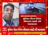 Junagadh Suicide Case | เชเซเชจเชพเชเชขเชฎเชพเช เชฏเซเชจเชฟเชฏเชจ เชฌเซเชเชเชจเชพ เชฎเซเชจเซเชเชฐเซ เชเชฐเซ เชฒเซเชงเซ เชเชชเชเชพเชค