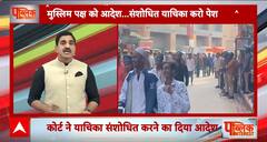 पूजा के आदेश के बावजूद ज्ञानवापी मस्जिद पहुंचे 1700 नमाजी । Gyanvapi Masjid