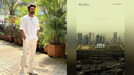 Dhanush Movie Shooting: అలిపిరిలో ధనుష్ మూవీ షూటింగ్ క్యాన్సిల్ కాలేదట, అసలు విషయం చెప్పిన మేకర్స్! Dhanush Movie Shooting: అలిపిరిలో ధనుష్ మూవీ షూటింగ్ క్యాన్సిల్ కాలేదట, అసలు విషయం చెప్పిన మేకర్స్!