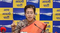 Budget में दिल्ली को मिले सिर्फ 1168 करोड़, आतिशी बोलीं- 'BJP ने रोजगार के नाम पर फिर दिया जुमला' 