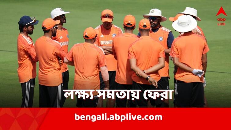 IND vs ENG 2nd Test When and where to watch, weather forecast, pitch report, know details IND vs ENG 2nd Test: ব্যাটিং সহায়ক বিশাখাপত্তনমের মাঠে সিরিজ়ে সমতায় ফিরবে ভারত? কোথায়, কখন দেখবেন খেলা?