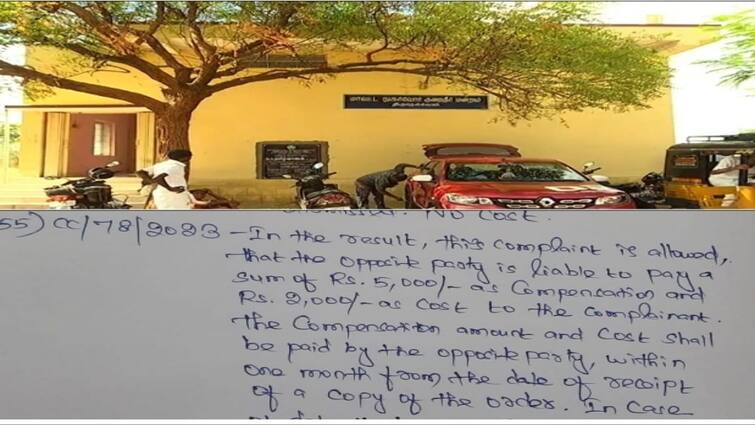 Nellai Consumer court fined private hotel delayed dinner customer இரவு உணவு வழங்குவதில் அலட்சியம்! தனியார் உணவகத்திற்கு அபராதம் விதிப்பு - நுகர்வோர் நீதிமன்றம்