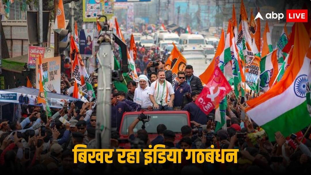 Rahul Gandhi Bharat Jodo Nyay Yatra CPM Leaders Meet Mamata Banerjee Ready To Exit INDIA Alliance 'ममता INDIA गठबंधन छोड़ने के लिए तैयार', राहुल की न्याय यात्रा में शामिल CPM नेता का दावा