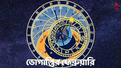 আর্থিক ক্ষতি, কাজে বাধা শনির ; চলতি মাসে খারাপ সময় এদের