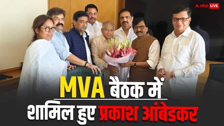 Vanchit Bahujan Aghadi Prakash Ambedkar MVA meeting Mumbai VBA alliance Lok Sabha polls Maharashtra Politics: MVA बैठक में शामिल हुए प्रकाश आंबेडकर, गठबंधन और सीट बंटवारे पर होगी चर्चा
