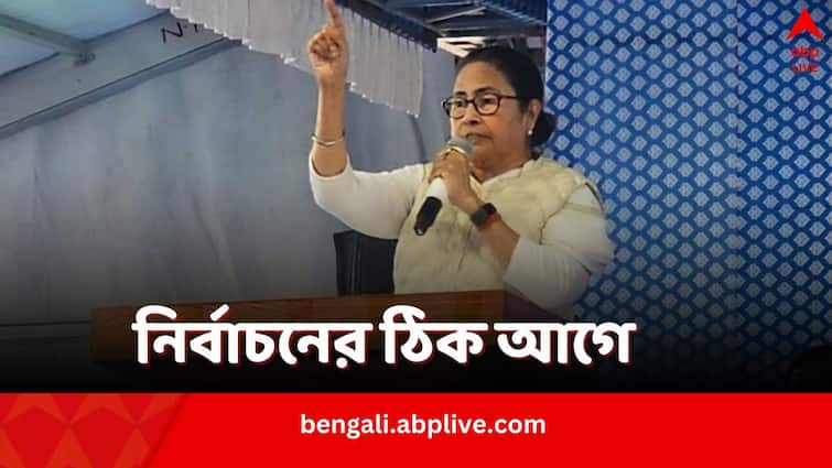 WB CM Mamata Banerjee to visit Delhi to join meeting on One Nation One Elections Mamata Banerjee: ‘এক দেশ, এক নির্বাচন’ নিয়ে বৈঠক, সোমবার দিল্লি যাচ্ছেন মমতা