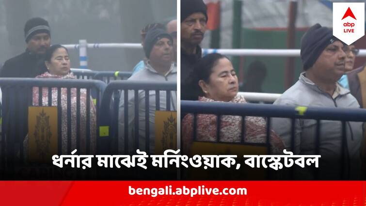 Mamata Banerjee At Dharna At Dharmatala Spent Night On Dharna Mancha, Plays Basket Ball with Kids Mamata Banerjee Dharna : রাতভর ধর্নামঞ্চেই মুখ্যমন্ত্রী, ময়দানে মর্নিং ওয়াক, বাচ্চাদের সঙ্গে খেললেন বাস্কেট বল