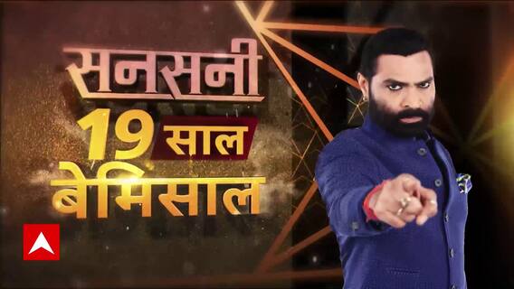 Sansani: शक्की साजन का खूनी बदला, LSD... लव, शक और मर्डर!