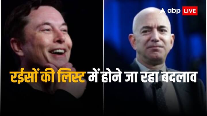 Jeff Bezos can become richest person of the world very soon know how Bezos Net Worth: 3 साल बाद फिर से एलन मस्क को पछाड़ सकते हैं जेफ बेजोस, इस तरह से आएंगे अरबों डॉलर